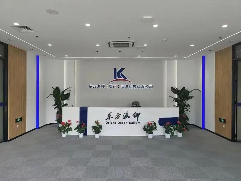 东方海钾（厦门）海洋科技有限公司在化工学院设立“东方海钾奖学金”